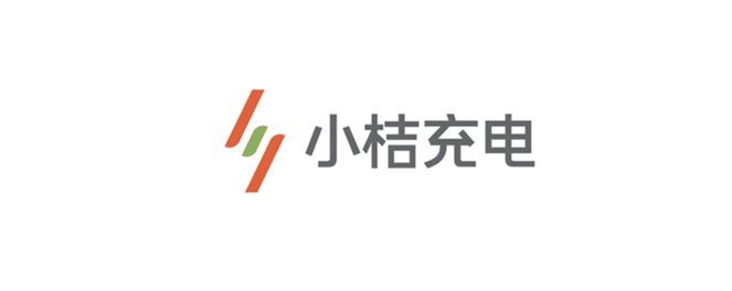 小桔充电